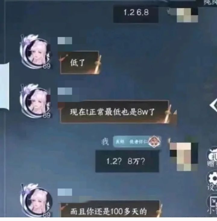这次又给我看茫了截图