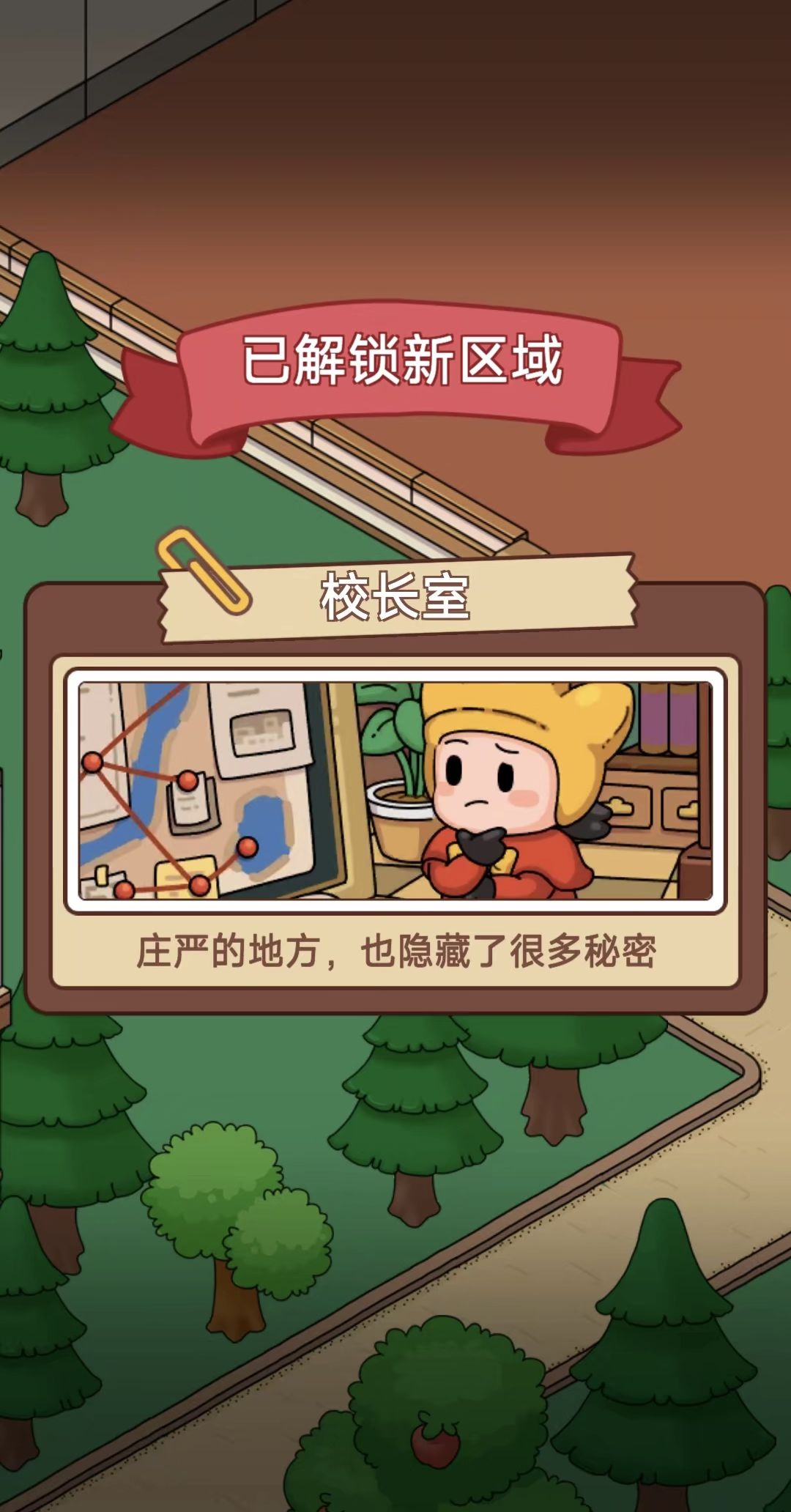 63版本新主线人物 林静 3