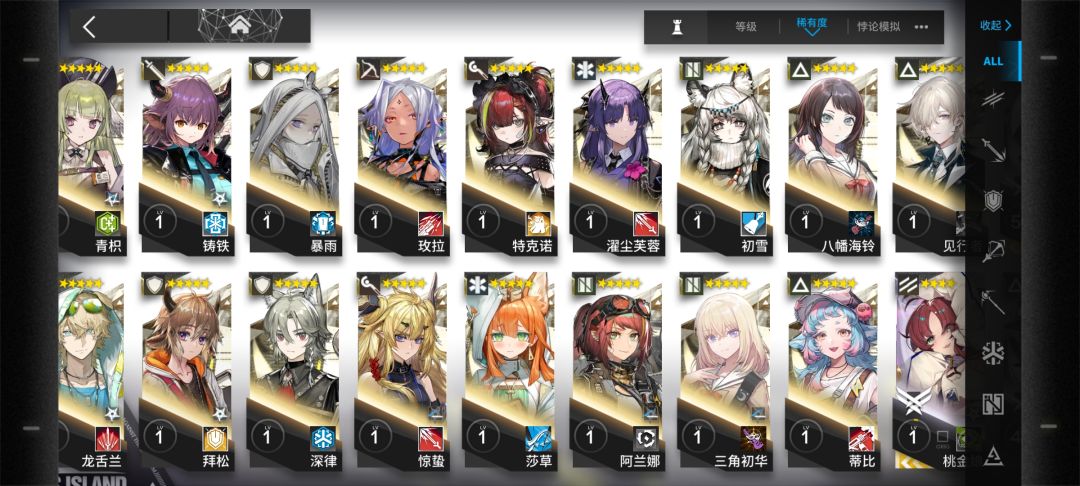 精二券给哪个 2