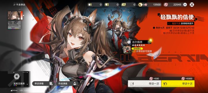 118发出,小保底直接吞了大保底截图