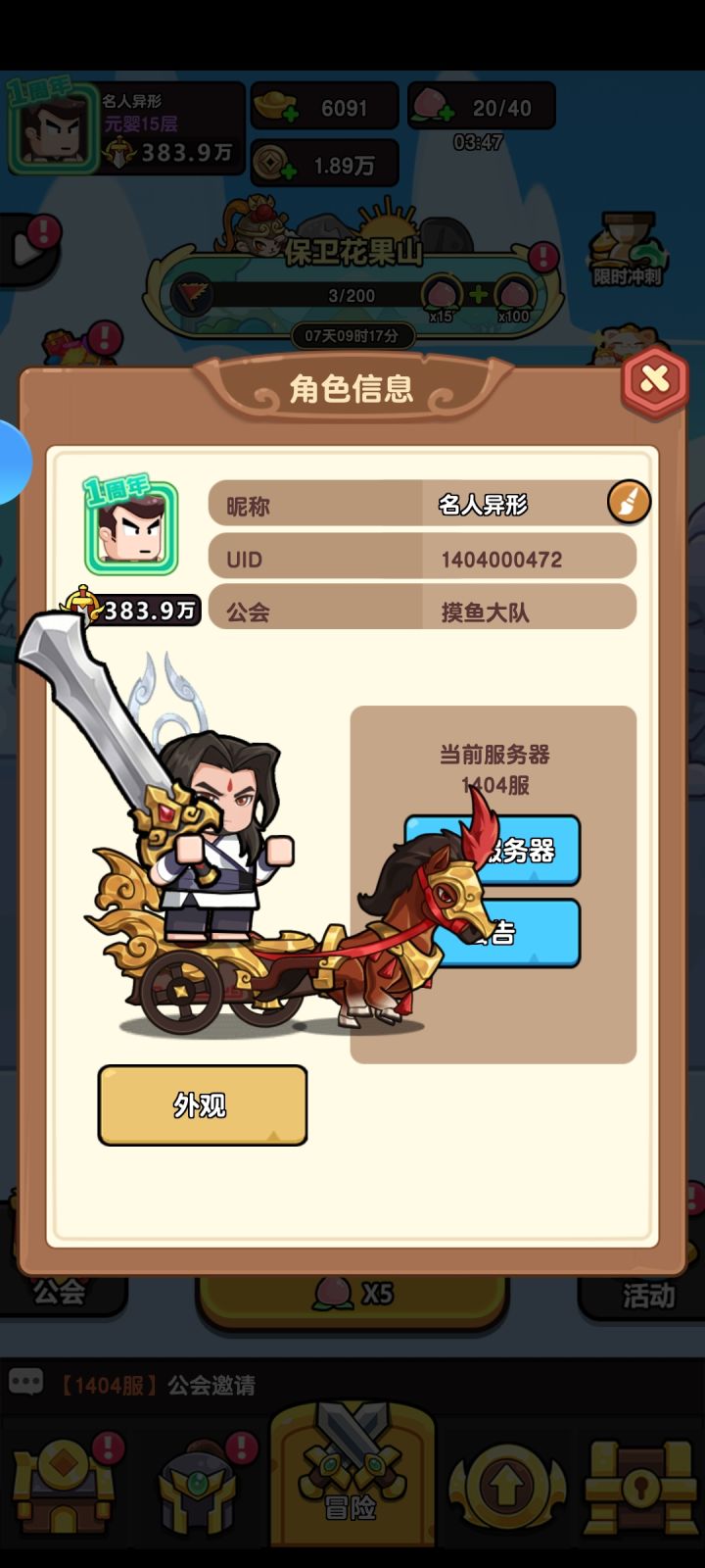 游戏太好玩了，肝就完了截图