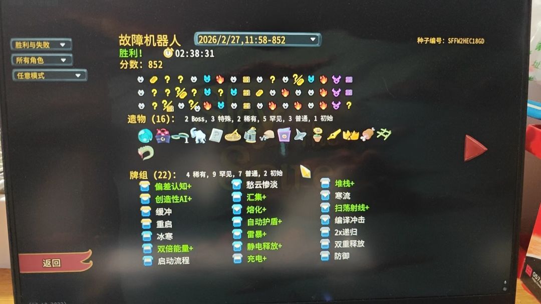来位见多识广的,请教一个问题 1