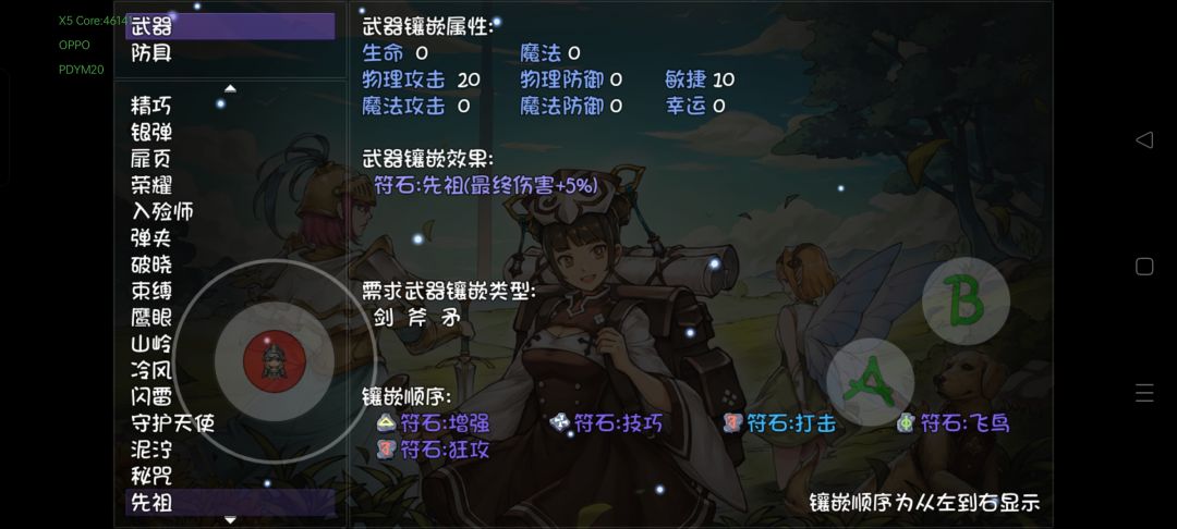 搞那个好 2