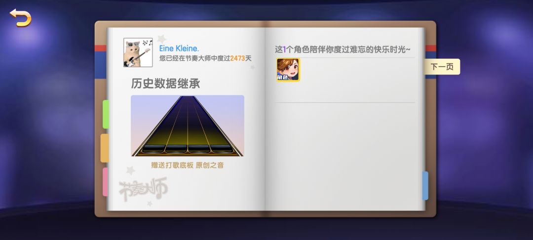 回忆虽然模糊😿 2