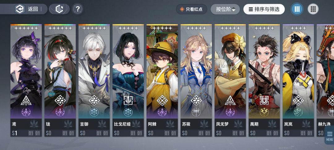 动态图片 3