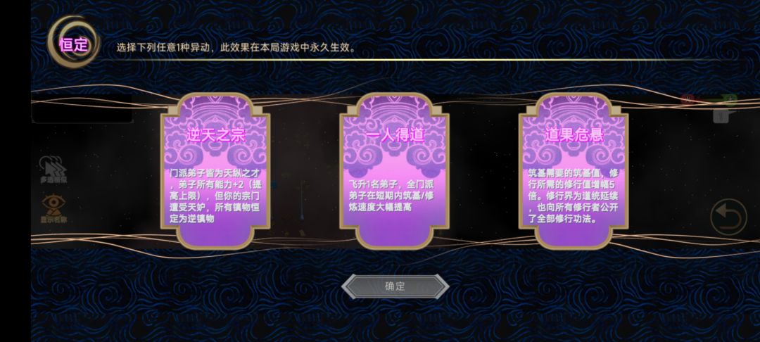 地图种子 万仙 3