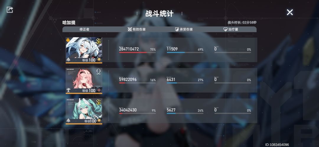 ss极限跨区 1