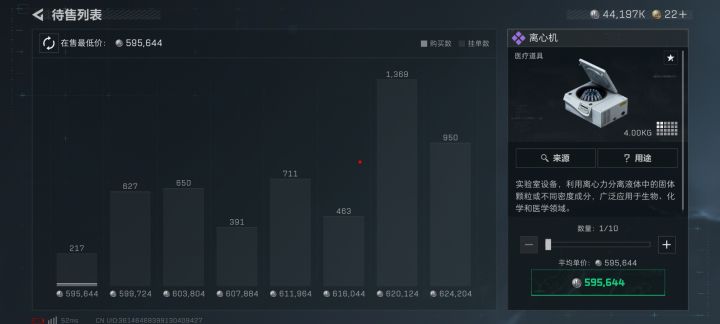 真离谱啊这截图