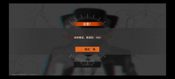 有没有人进去了的？截图