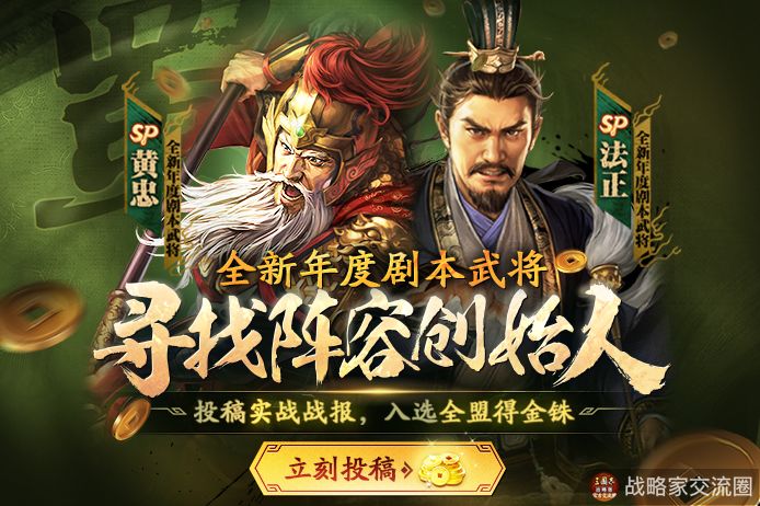 【年度版本/春节】福利合集帖（持续更新中 3