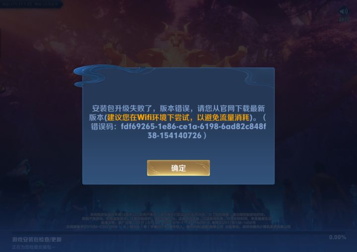 申请体验资格
尊敬的王者荣耀官方
我非常热爱王者荣耀并且对游戏中的各种玩法和设定有着浓厚的兴趣我非常希望能够成为王者荣耀体验服的一员以便能够更深入地了解游戏的玩法和机制为游戏的发展贡献我的力量截图