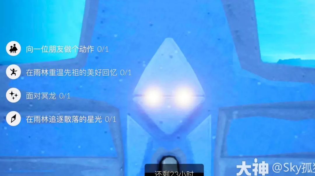 1.19每日任务+大蜡烛（周四）截图