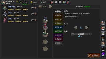萌新入坑攻略七日版（第七天挂机无尽22刷装备和宝石套装）