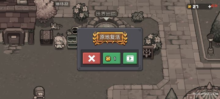 在家园能把自己电死么？？？截图
