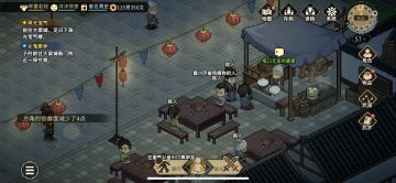 离经叛道1个半小时速刷