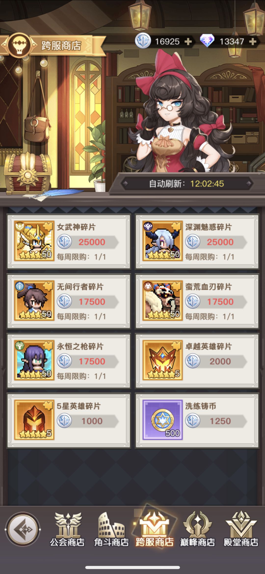 动态图片 4