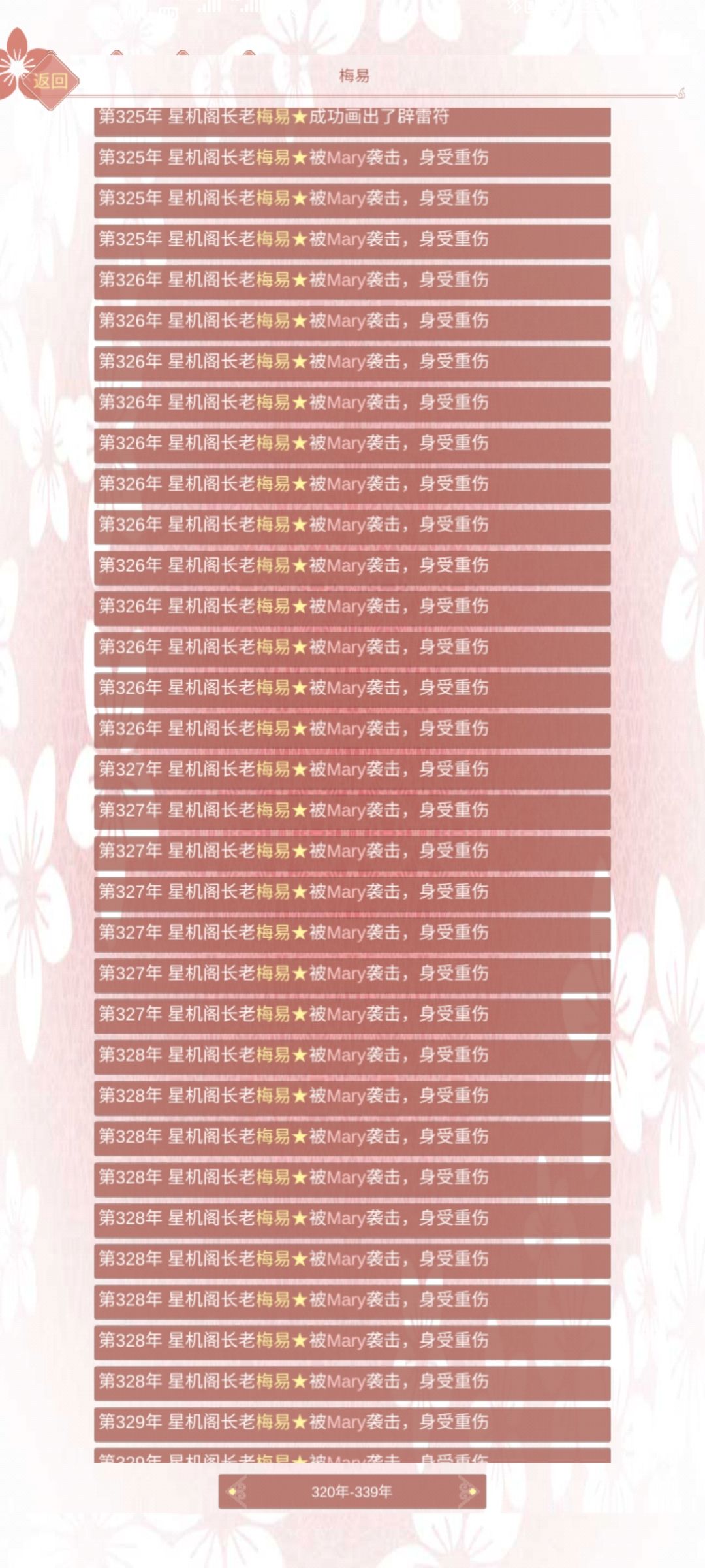 动态图片 6
