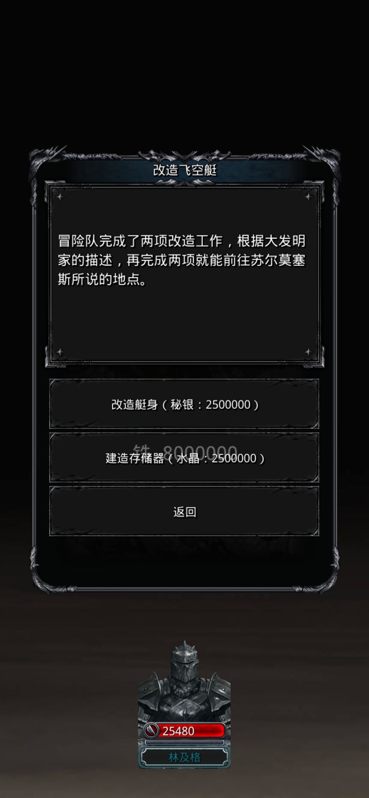 图31截图
