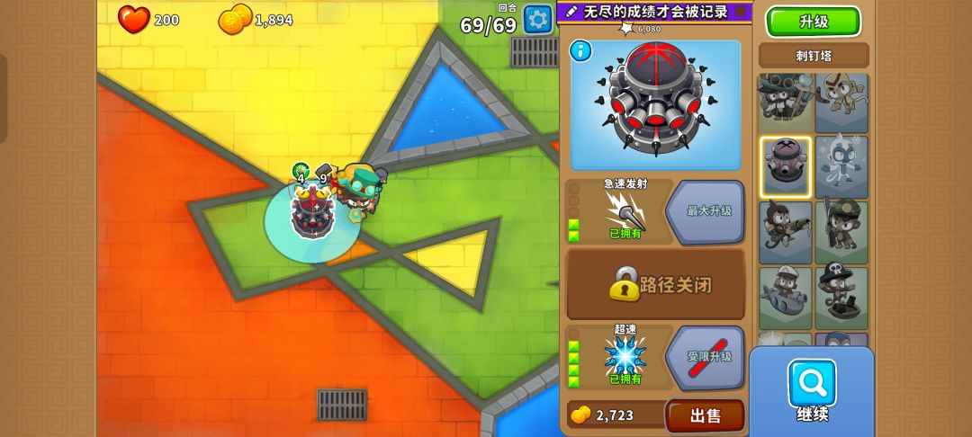 2025.10.06高级挑战 10