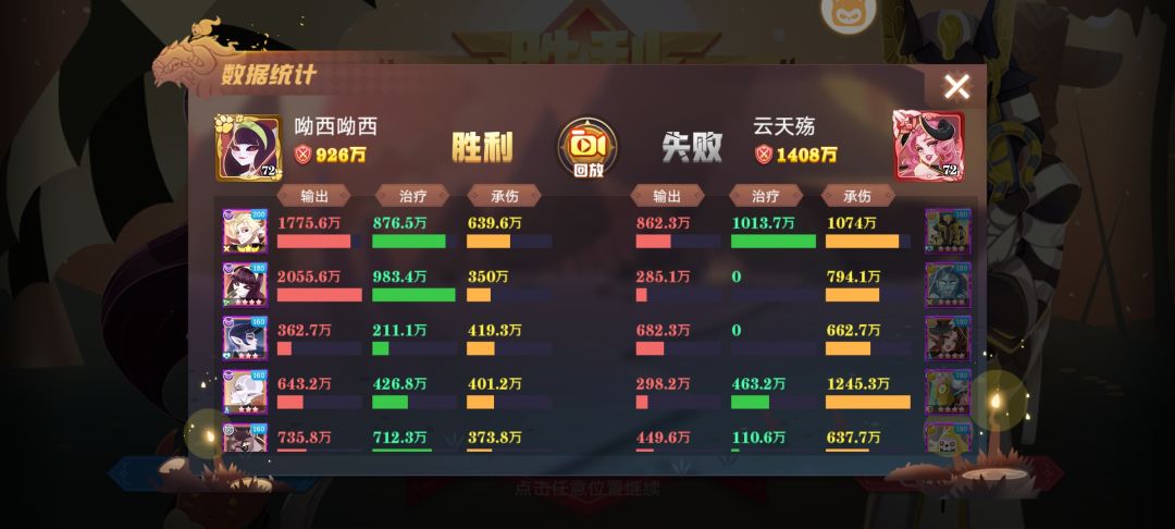可以玩4血族真的猛 4