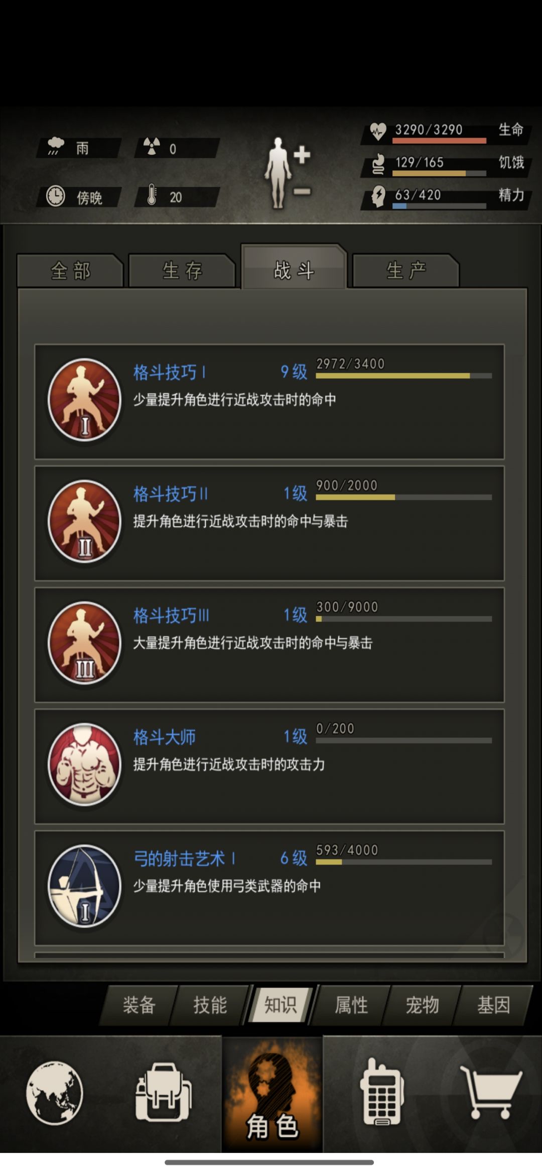 阿巴阿巴 2
