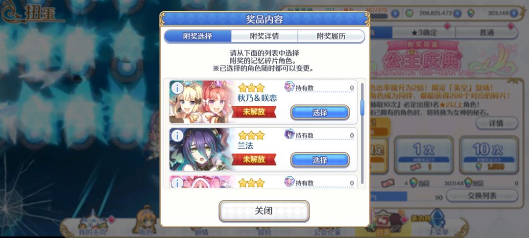 有没有值得下井的嘞？ 3