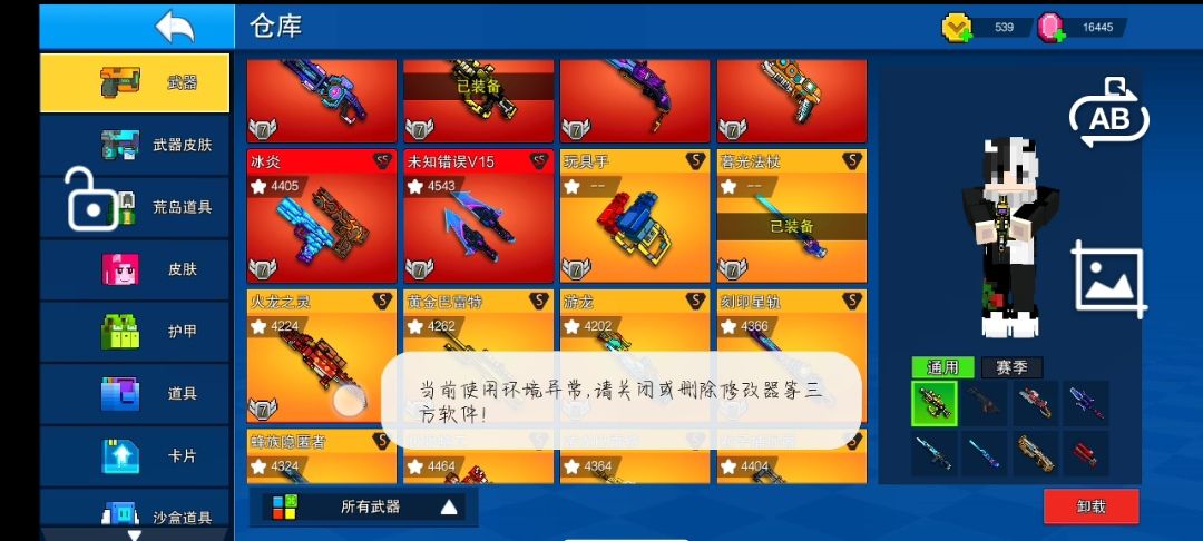 就用个华为最新的录屏软件录屏就又锁定了 3