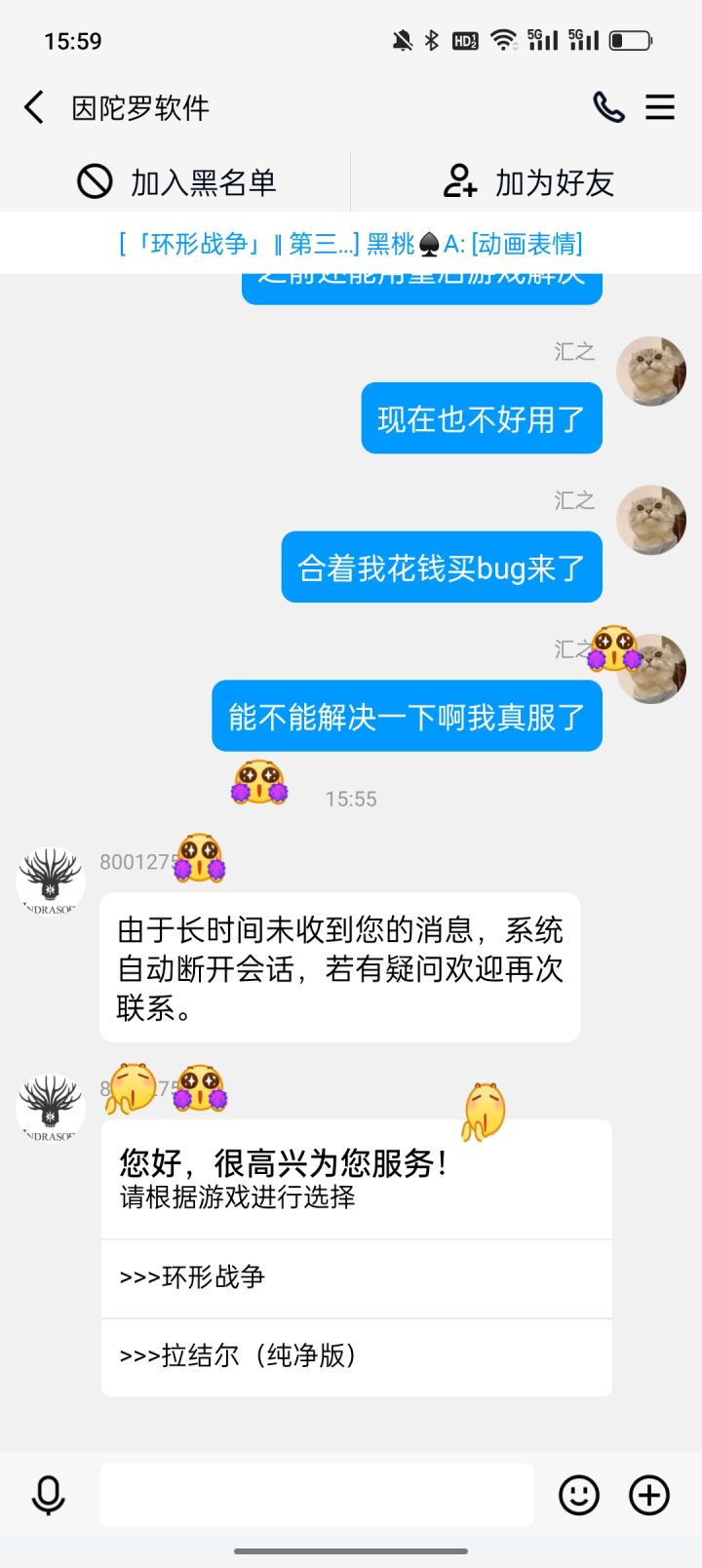 这是什么逆天游戏?截图