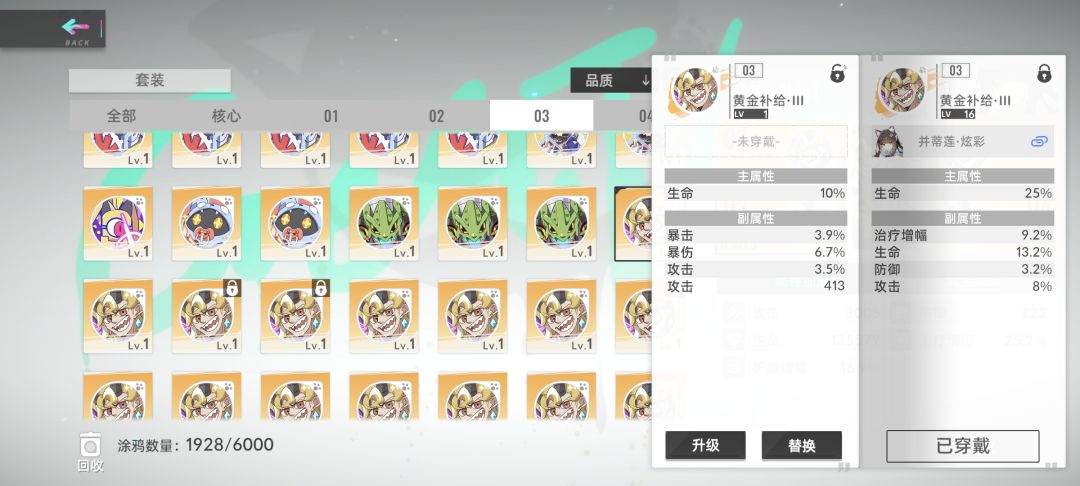 bug 2