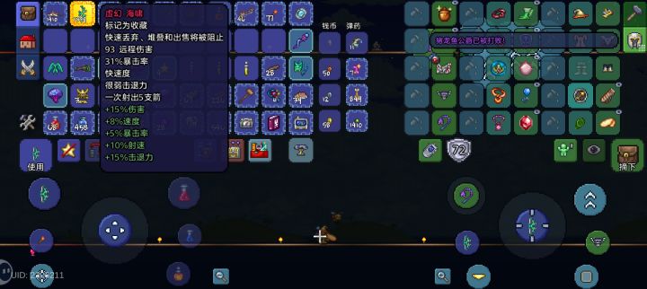 终于可以爽玩了截图
