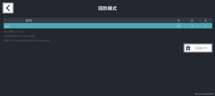 军训后回来手感就是好截图