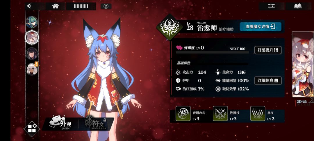 可爱捏 1