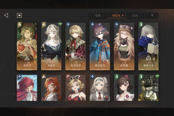 入坑第六天截图