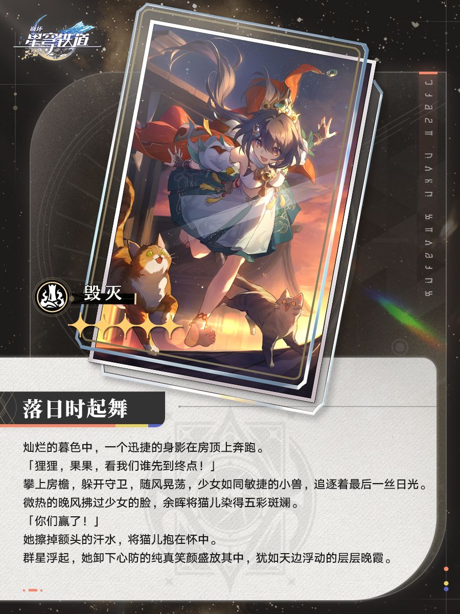 帕姆展览馆 | 光锥故事 2