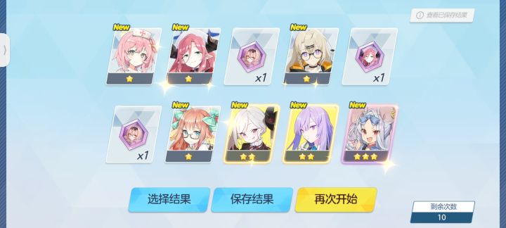 恭喜开服！截图