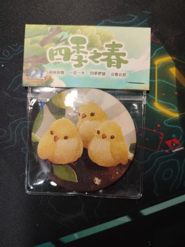 【已开奖】抽的周边到了！太好看了吧🥰