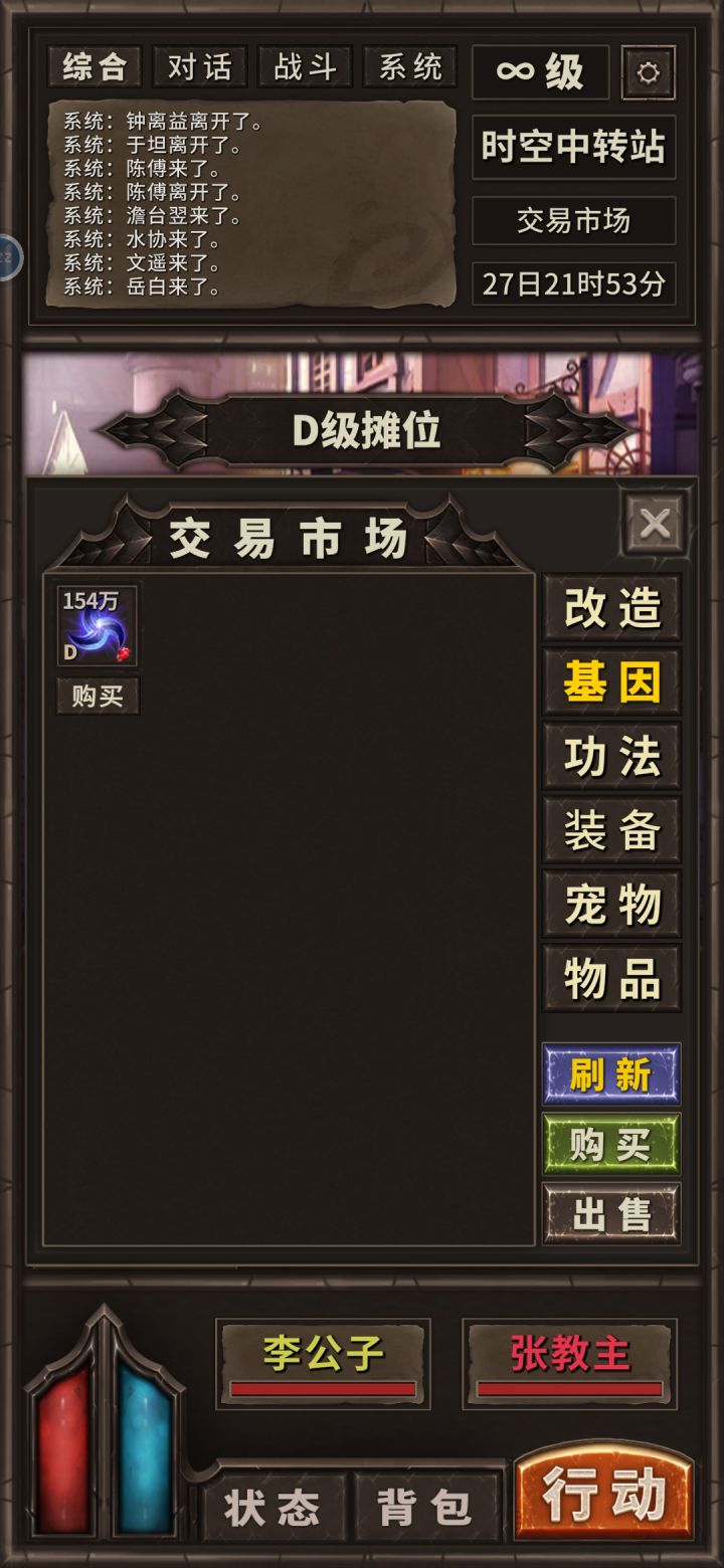 赌博输光了，[表情_震惊][表情_震惊][表情_震惊][表情_震惊]截图