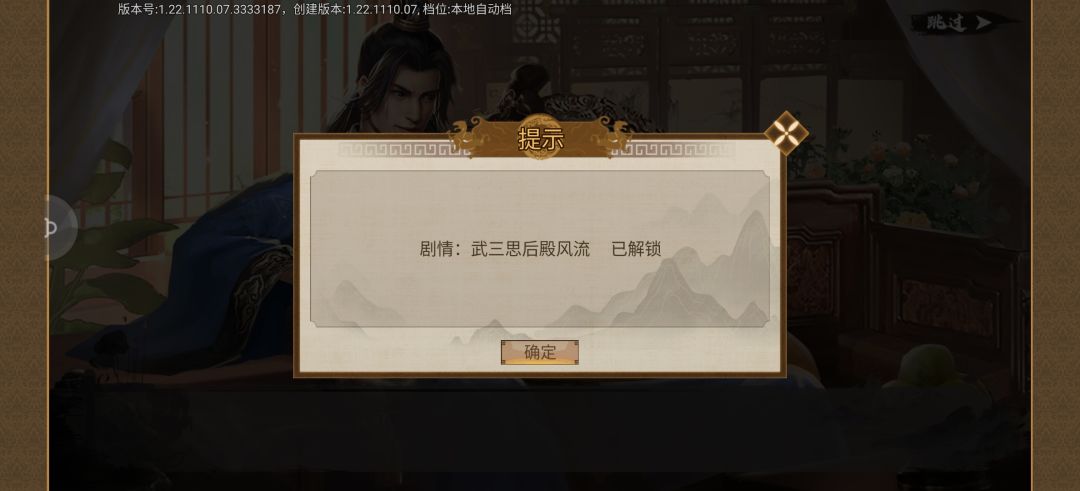 动态图片 3