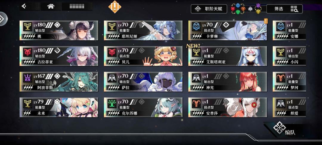 回归求教 2
