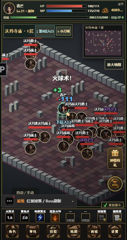 很耐玩截图