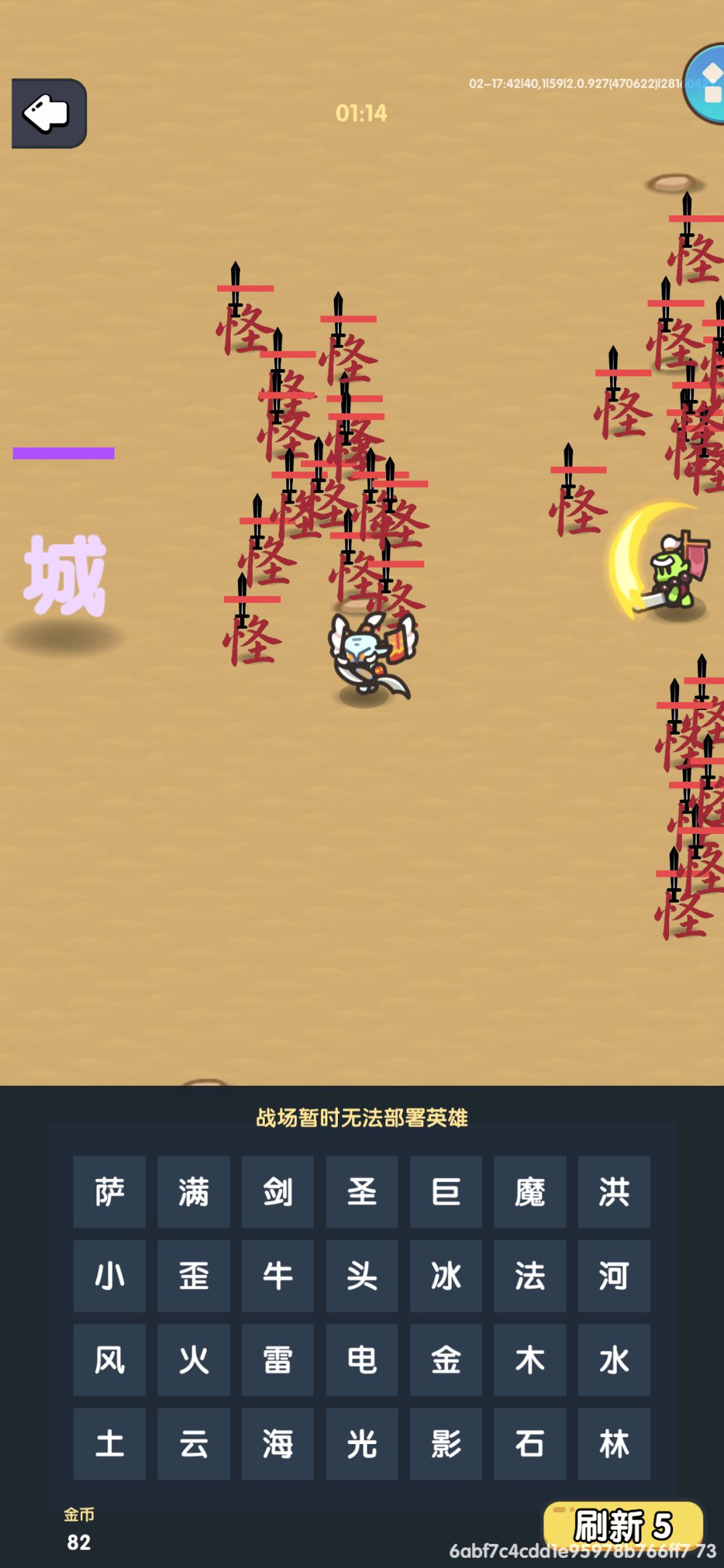 这弱智小游戏你自己玩过吗? 1