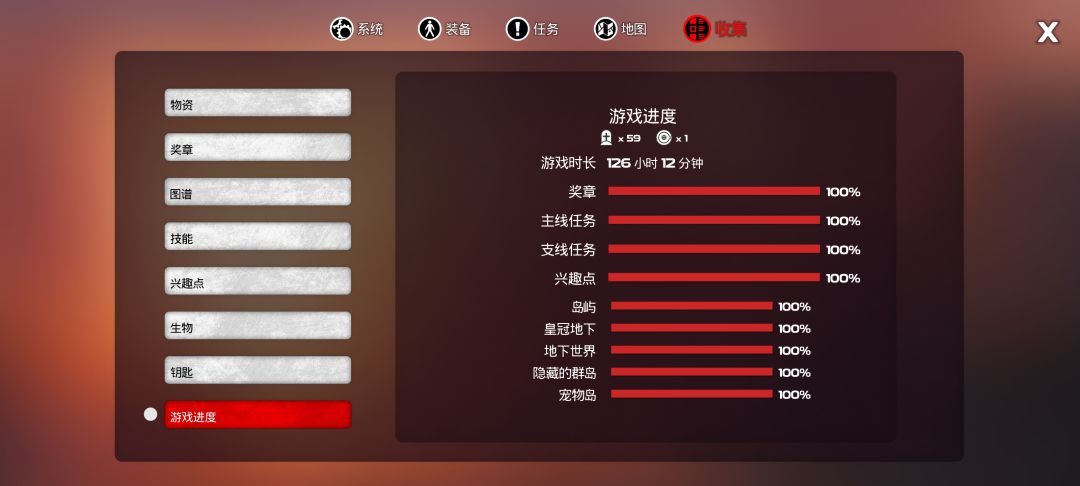 通关 3