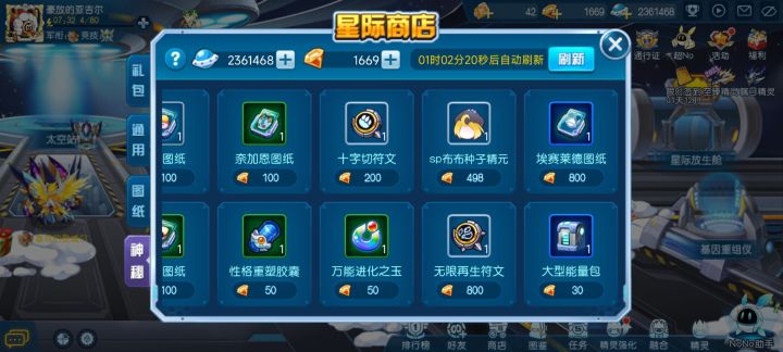 这这个怎么样?截图