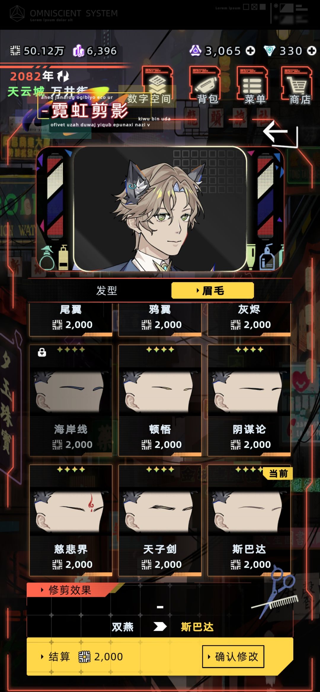 放张刮刮乐送的全套衣服 3