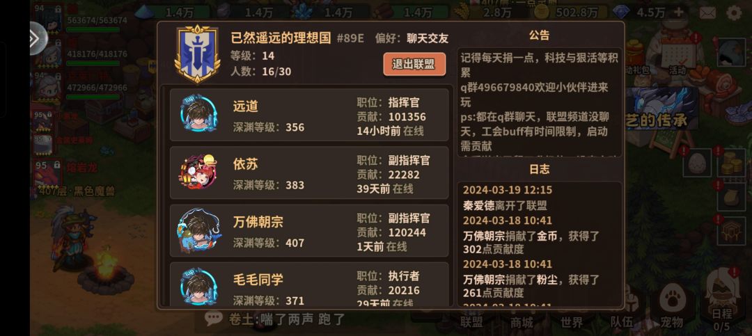 好久没玩,指挥官轮动了 1