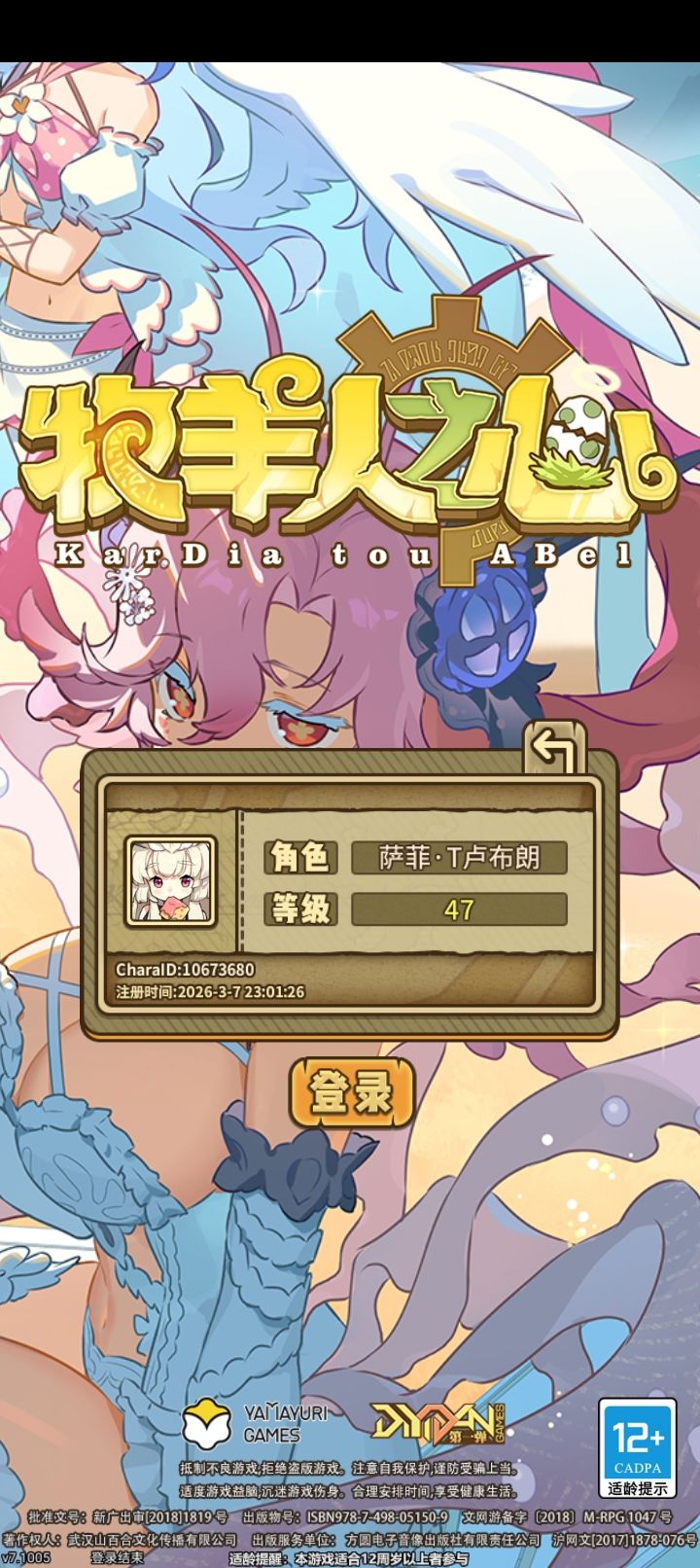 哇哦号也是成功的回来了 2