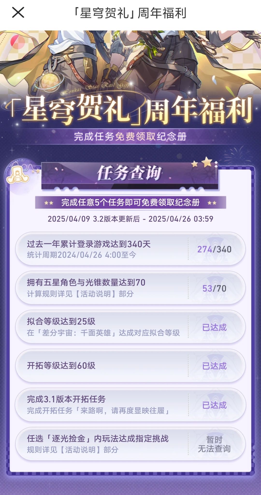 不想送可以不送 1