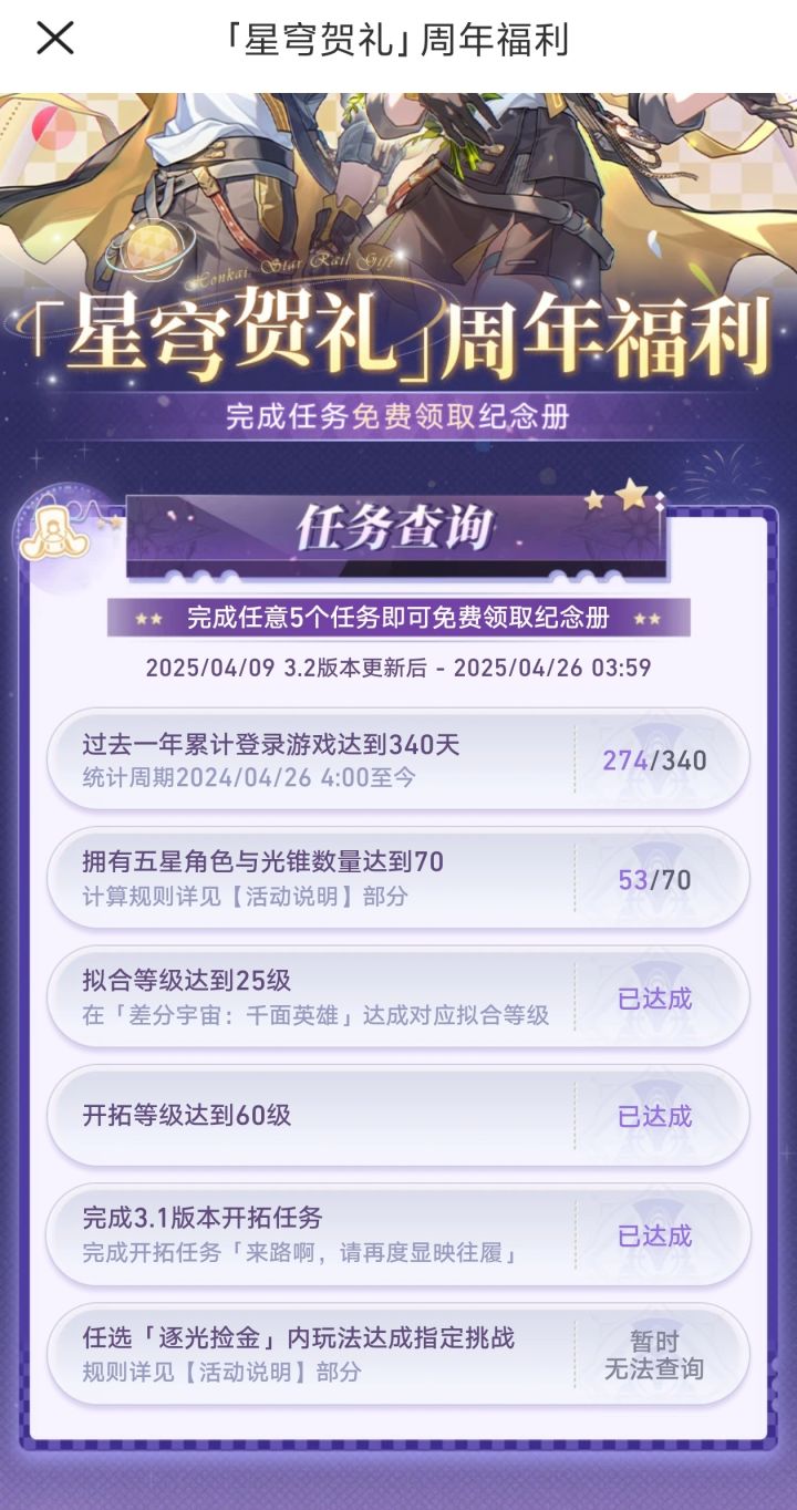 不想送可以不送截图