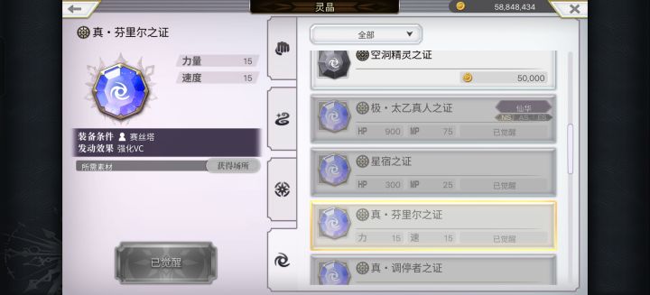 狼姐什么时候才来截图