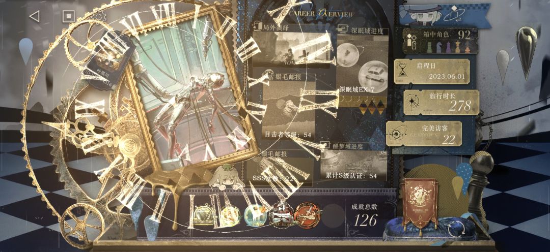 刚建的来人 2